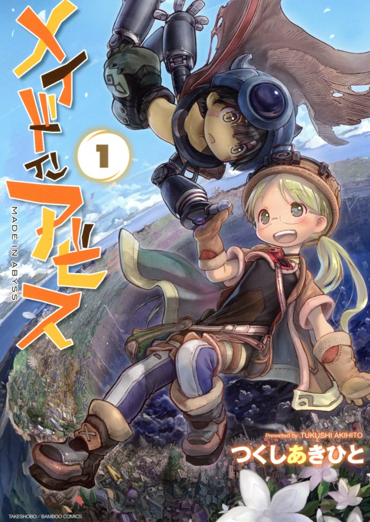 Made in Abyss Manga Online illustration